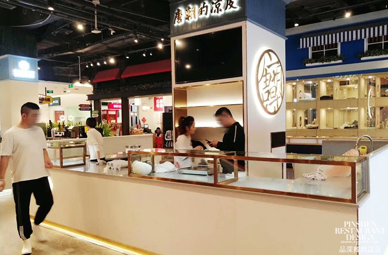 我們從東土大唐而來,熱烈祝賀唐朝的涼皮盛大開業-3