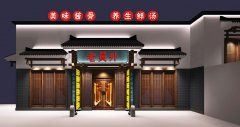 火鍋店設(shè)計(jì)-爆款火鍋店空間如何設(shè)計(jì)