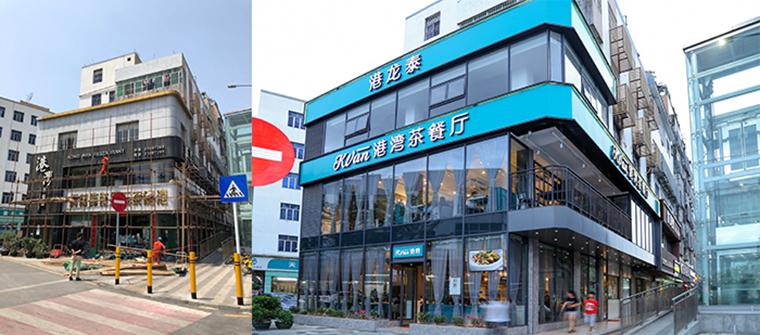 茶餐廳設(shè)計-2